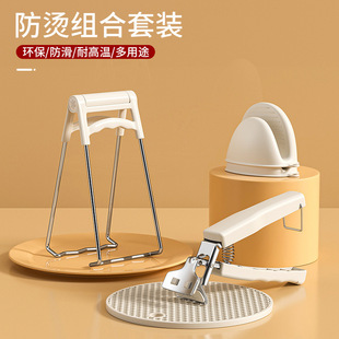 Thickened Anti-Scalding Tongs for Kitchen Use, Bowl and Dish Holder, Dish Clamp