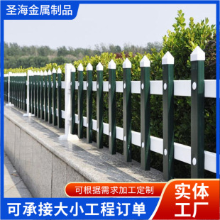 Lawn Guardrail U-Shaped Flower Bed Lawn Guardrail Community Green Belt Fence Garden Guardrail Railing Manufacturer