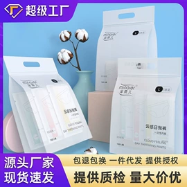 婴儿棉柔巾;湿巾纸;婴儿湿巾