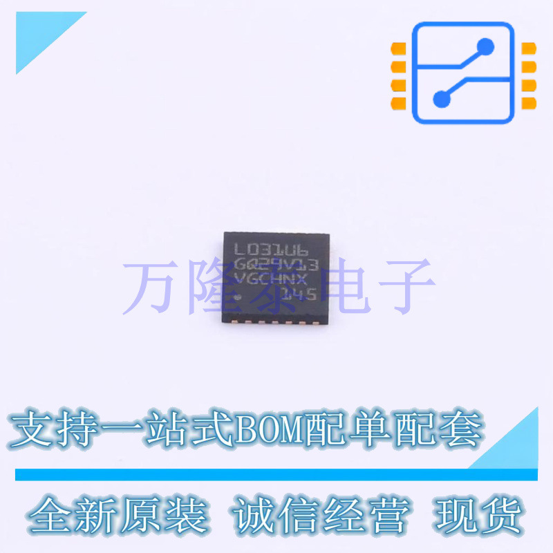 STM32L031G4U6 16KB 32MHz 28-UFQFN芯片贴片提供BOM配单全新现货