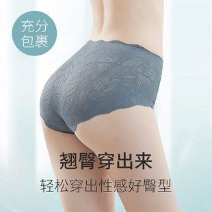 Lace sexy comfortable coral antibacterial Japanese pants