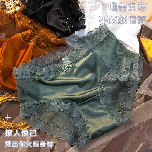 Large warehouse underwear women's lace mid-waist seamless ice silk Japanese silk crotch breathable  fashion underwear for women