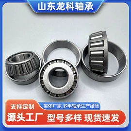 圆锥滚子轴承;圆柱滚子轴承