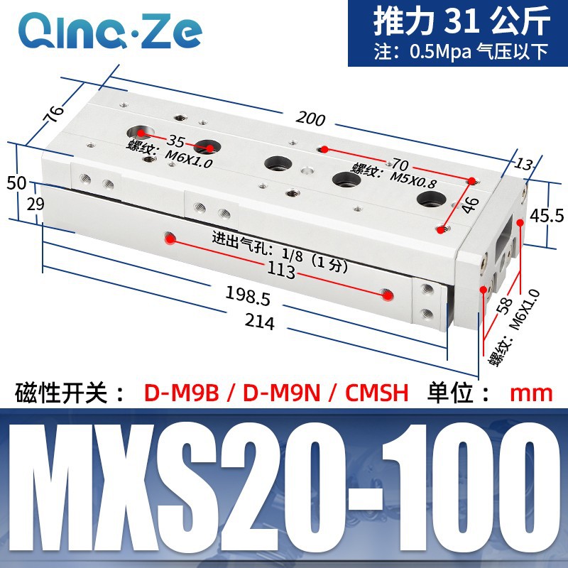 Cilindro neumático MXS HLS con riel 6 8 12 16 20 10 20 30 40 50 A AS B