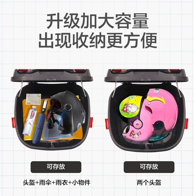 Motorcycle trunk, for Electric Vehicles, Waterproof