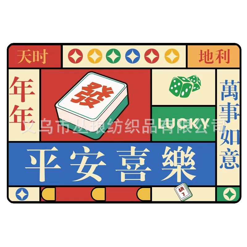 2025淘宝国潮午睡美叽和大鼠可爱周边小盖毯工厂批发，可来图印花|undefined