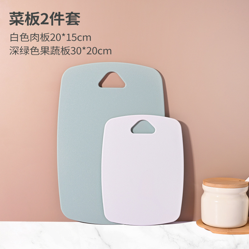 Tabla de corte de verduras casera regalos de cocina fruta tabla de corte de dopamina tres piezas de alimentos suplementarios para bebés tabla de corte plástico