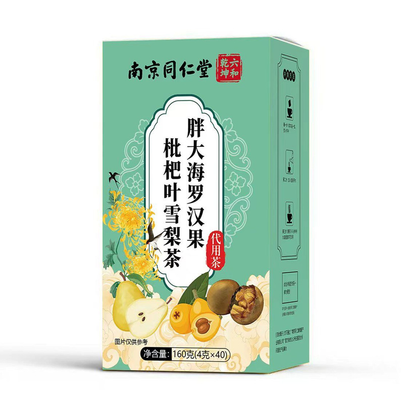 Nanjing Tongrentang Six-Heaven Six-Earth Big Luo Han Fruit Tea with Five Finger Peach, Poria, Winter Melon, Lotus Leaf, and Lemon Tea 160g