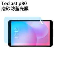 mTeclast P80{oĤ̨P80ĥɰѣĤƽĻoĤ