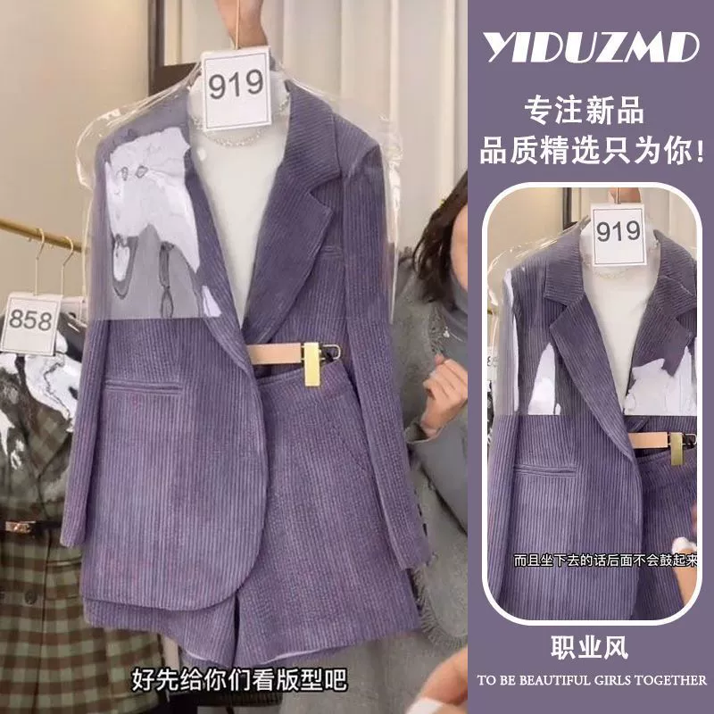 2023 зимняя одежда новая корейская версия вельветы дикий темперамент фиолетовый ватный толстый пиджак женский прилив