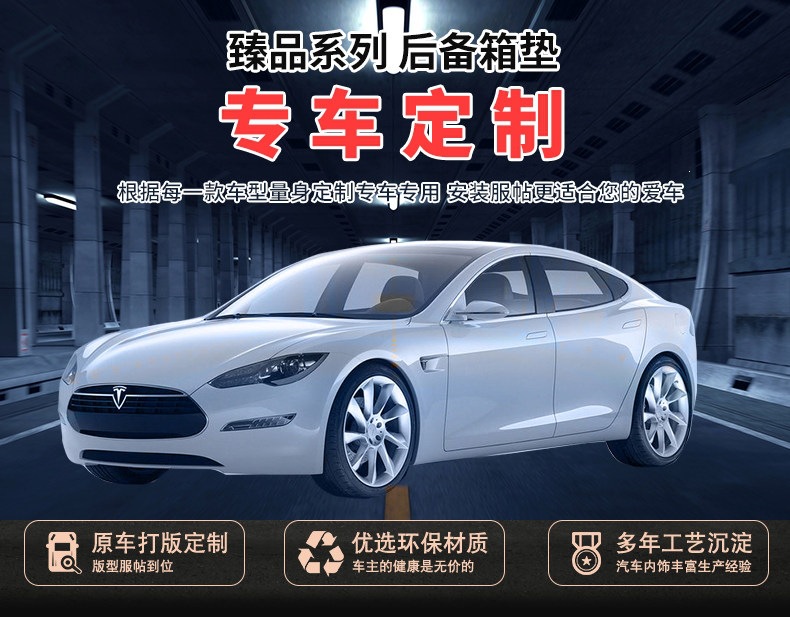 Tesla trunk mat for Model S Y, full coverage trunk mat for Model 3 Model X