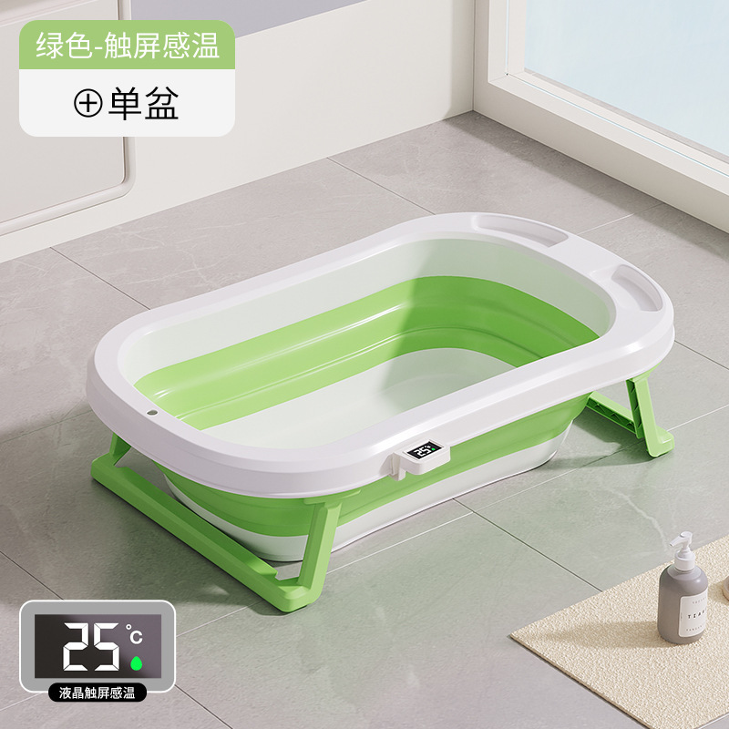 Ӥ��ϴ����ԡ�豦�����۵��׶����ɴ��ԡͰС������������ͯ��Ʒ