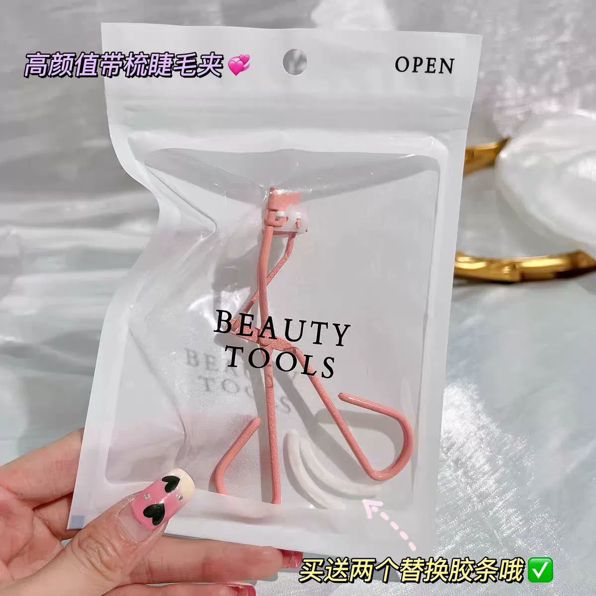 Золотая щипчик дляlashes с розой, завиток искусственных ресниц, долговременный эффект, укладка