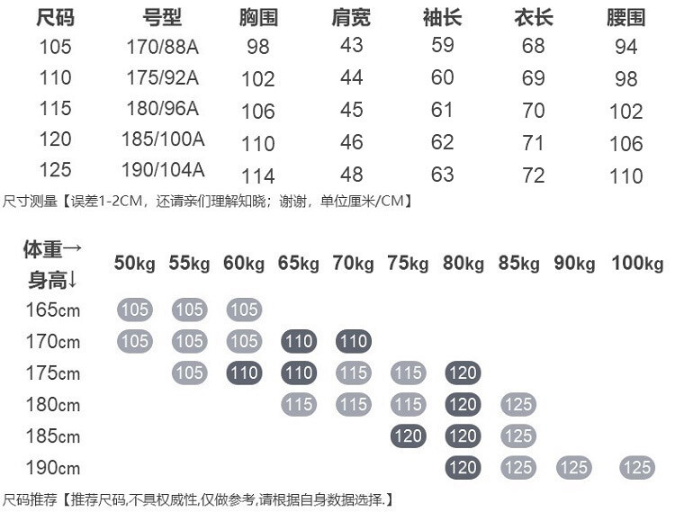 羊毛衫男士半高拉链高领毛衣冬季加厚款羊毛衫保暖针织打底衫详情7