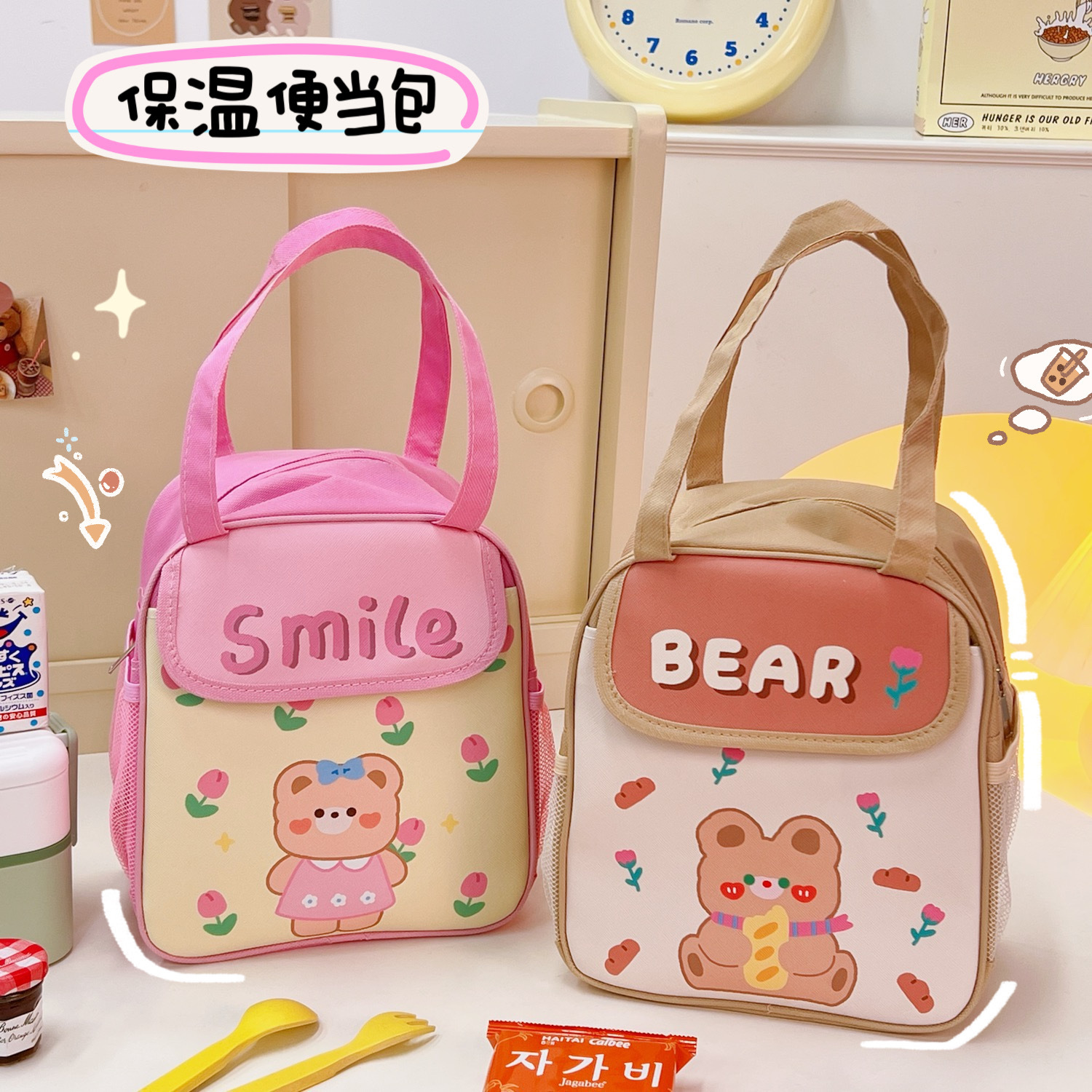 Nueva bolsa de almuerzo portátil de dibujos animados lonchera bolsa de aislamiento bolsa de almuerzo estudiante espesado papel de aluminio bolsa de almuerzo de aislamiento de almacenamiento