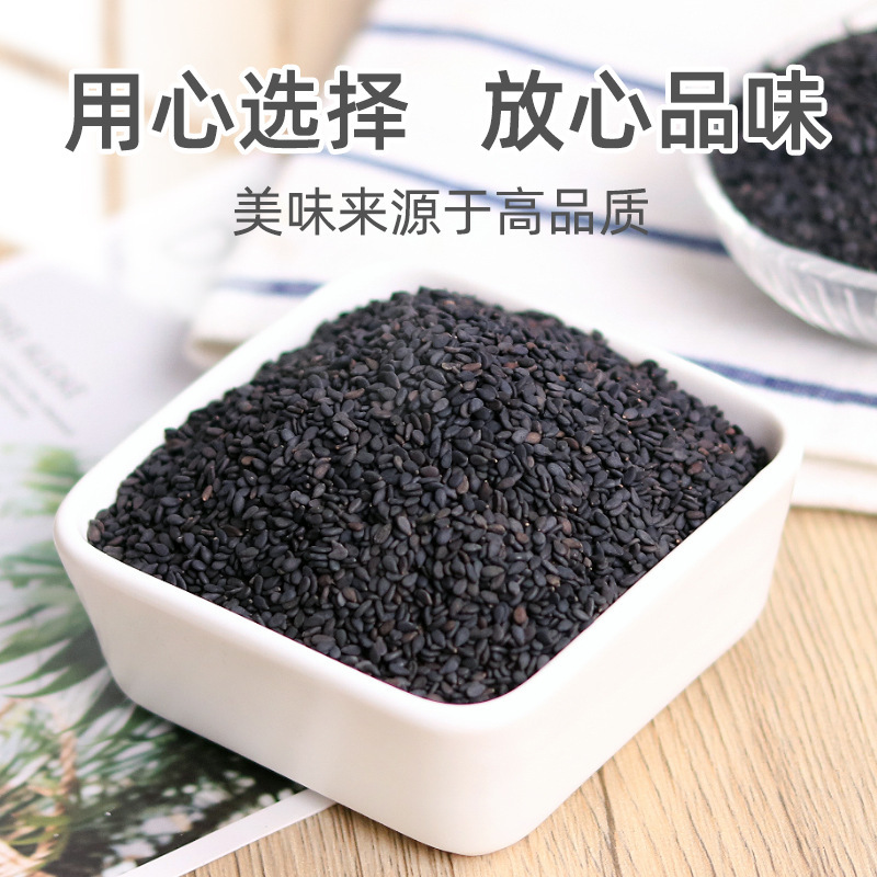 揚げて調理した白ごまと黒ごま、すぐに食べられる、洗浄不要、家庭用キッチンベーキング鍋バーベキュー調味料|undefined