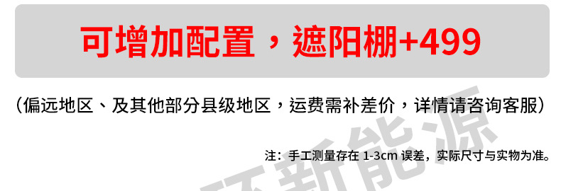 高压冲水车_15.jpg
