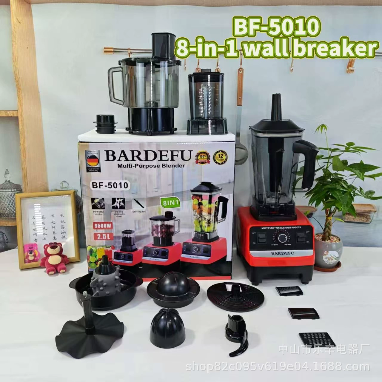 Blender BF-5042 8-in-1 Multi-Function, 4.0 L + 2.5 L Double Cup, 220V Options