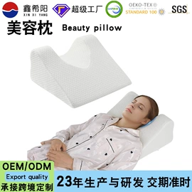 沙发垫/套;海绵床垫;靠垫/抱枕