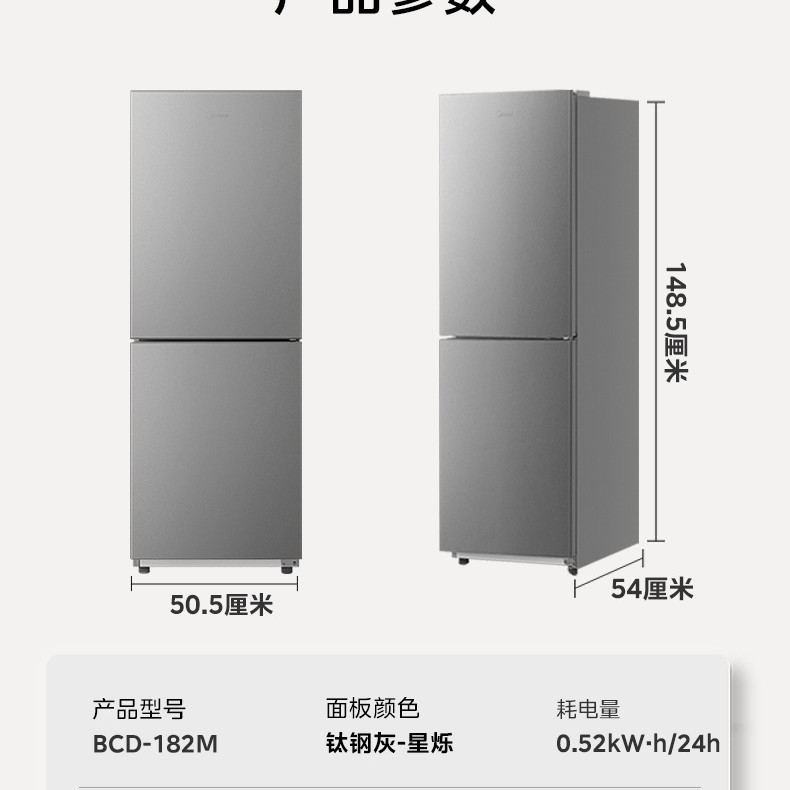 美220リットル家庭用冷蔵庫三門省エネ冷蔵冷凍直冷小冷蔵庫BCD-220TM|undefined