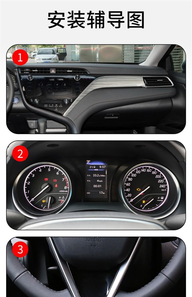 Suitable for 18-25 Toyota Camry Center Console Gear Interior Car Stickers Modified Paint Transparent Tpu Protective Film