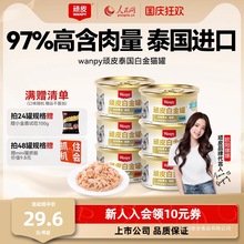 �M���BƤ؈���^����ʳ24������؈����ʳ�׳�؈���ʠI�B�aˮ�׽��