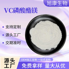 VC����֬�V ��Ҏ�񻯊yƷ������Ѫ���������Vˮ���ԾS���� C�F؛