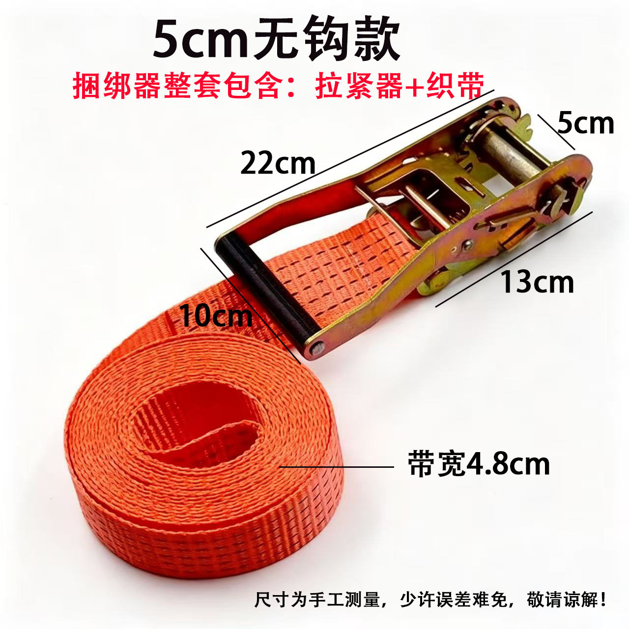 6cm Wide ratchet tensioner wholesale polypropylene double hook bundler cargo binding strap tensioner rope