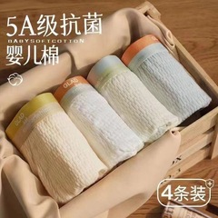 新商品の卸売り高級男性下着の泡綿は色の腰の頭にぶつかって肌に優しいです。