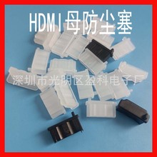 ��X�Pӛ���Pӛ��hdmi����ӿڱ��o�����z��HDMIĸ���m�����z���^