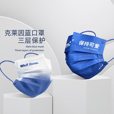 Klein Blue Disposable masks Independent three layers Meltblown adult children Mask Manufacturers Spot