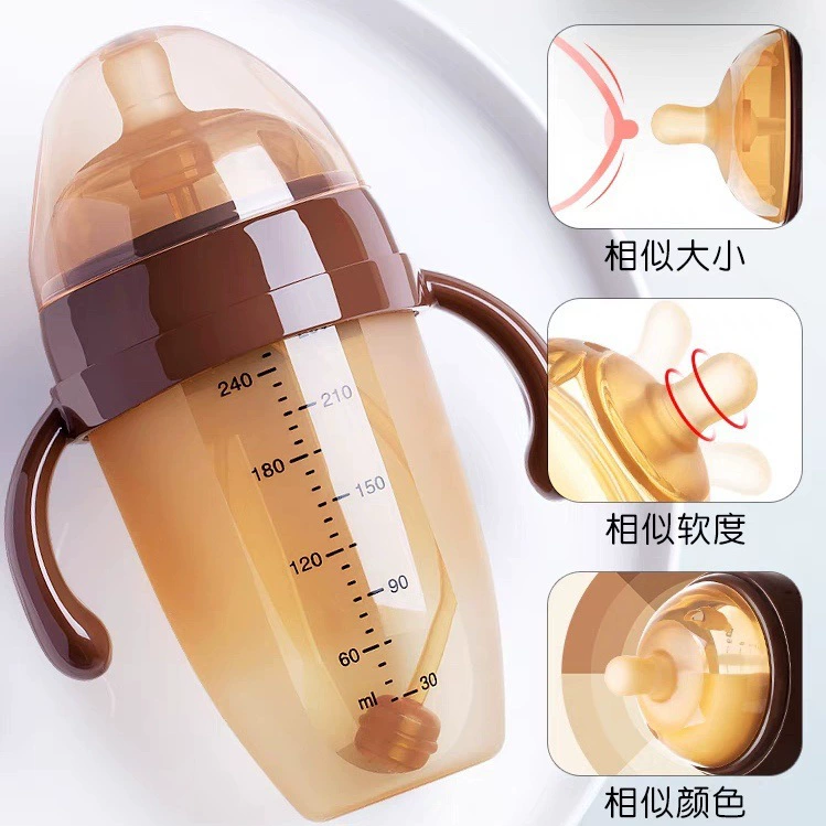 Бутылочка для кормления артефакт отлучения от груди устойчивый к падению широкий рот PPSU силиконовая чашка для воды против метеоризма для новорожденных 0-1-2 лет 3 имитация грудного молока