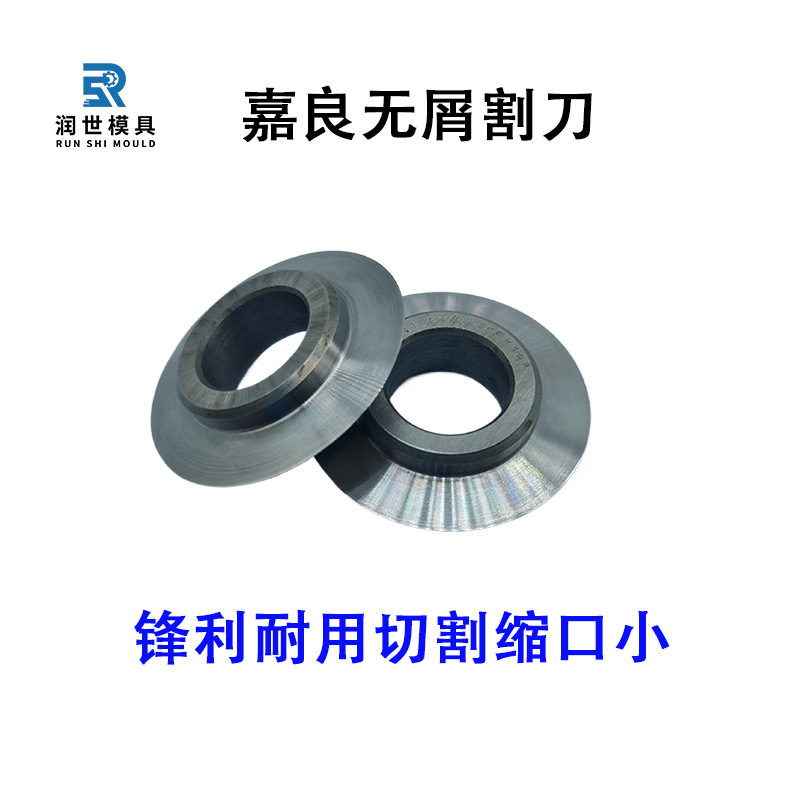 ���ƿյ�ͭ��Բ���Ӹ��ٸֲ��ʵ�Ƭ���и��ֹ����ܷ�����ĥ