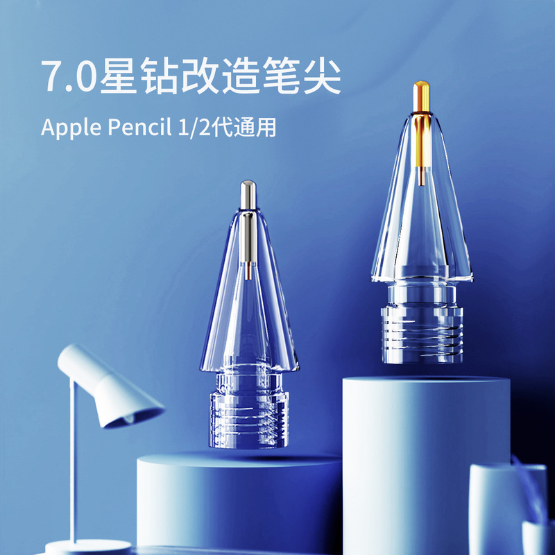Suitable for Apple iPad Paper Film Applepencil Transformation Generation 2 Generation Needle Original Replacement Pen Tip