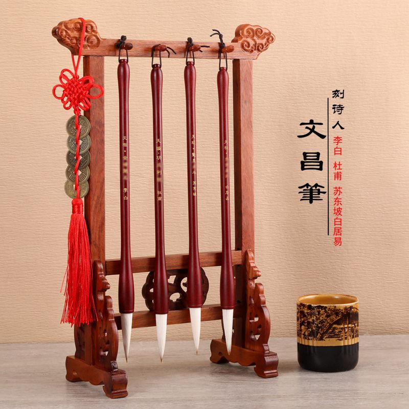 붉은 자단 + 상서로운 구름 4개