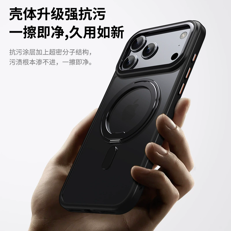 Чехол для Apple 17 Air с магнитным держателем, вращающимся невидимым кольцом, поддерживающий беспроводную зарядку, защитный чехол для 16 Pro.