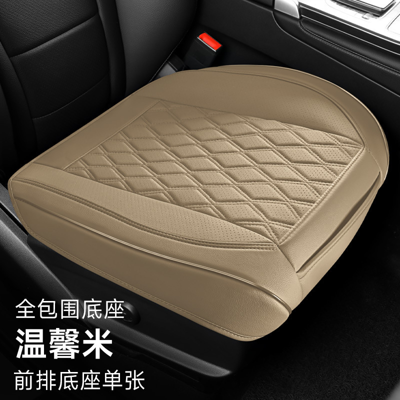 背もたれのない自動車座布団3点セットの枚葉全包四季通用滑り止めは冬の小さな座布団を縛らない|undefined