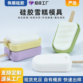 冰格;收纳瓶;巧克力模具