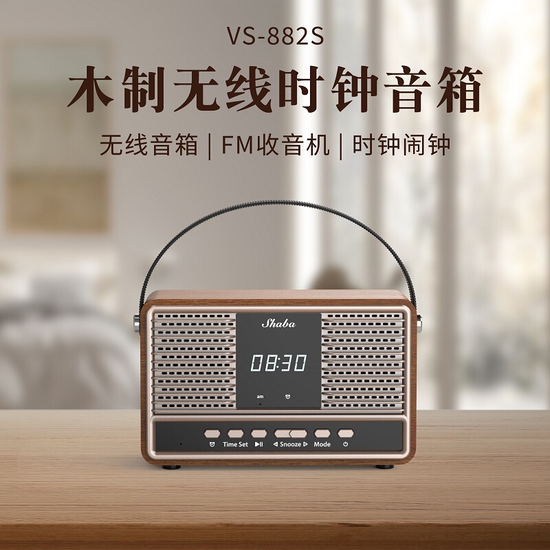 Retro Wooden Bluetooth Speaker Portable Outdoor Portable Speaker Fm Radio Clock Brain Bluetooth Audio Retro Wooden Bluetooth Speaker Portable Outdoor Portable Speaker Fm Radio Clock Brain Bluetooth Audio
