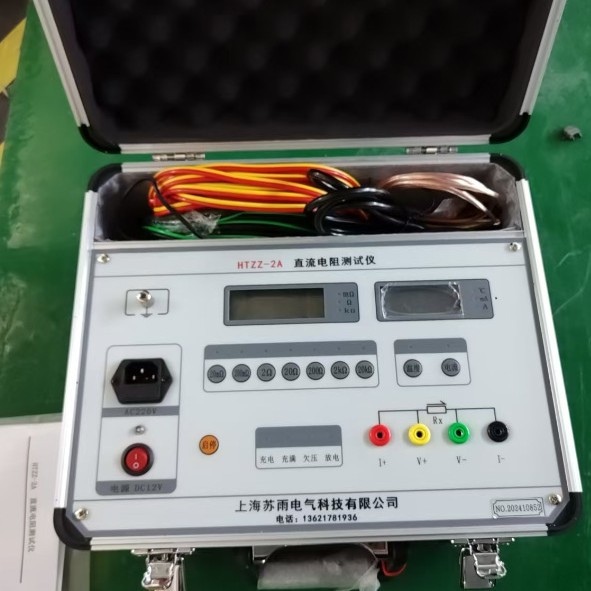 3A 直阻快速测试仪 BZL-3A 变压器直流电阻快速测试仪