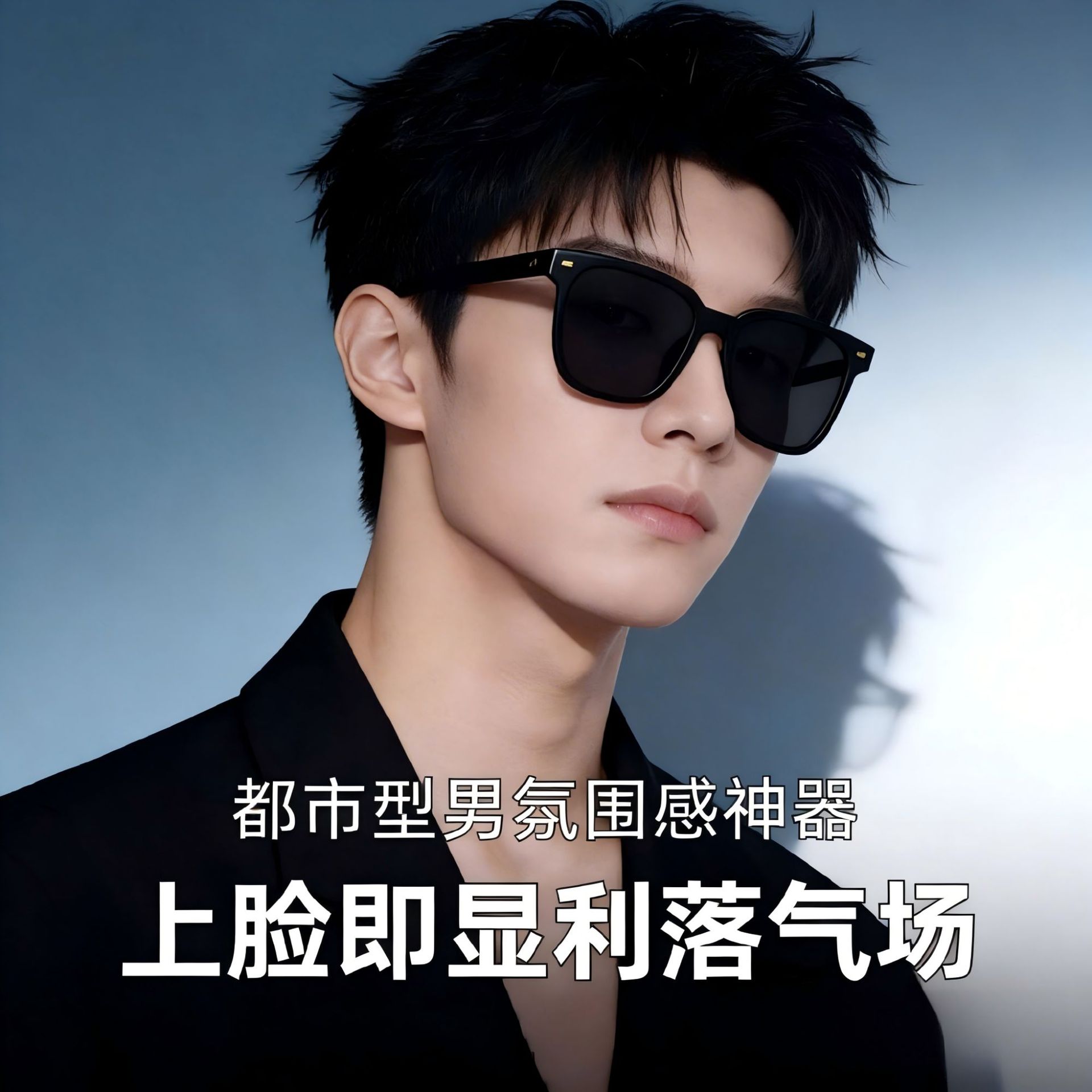 GM's same style myopia sunglasses for men can be equipped with…