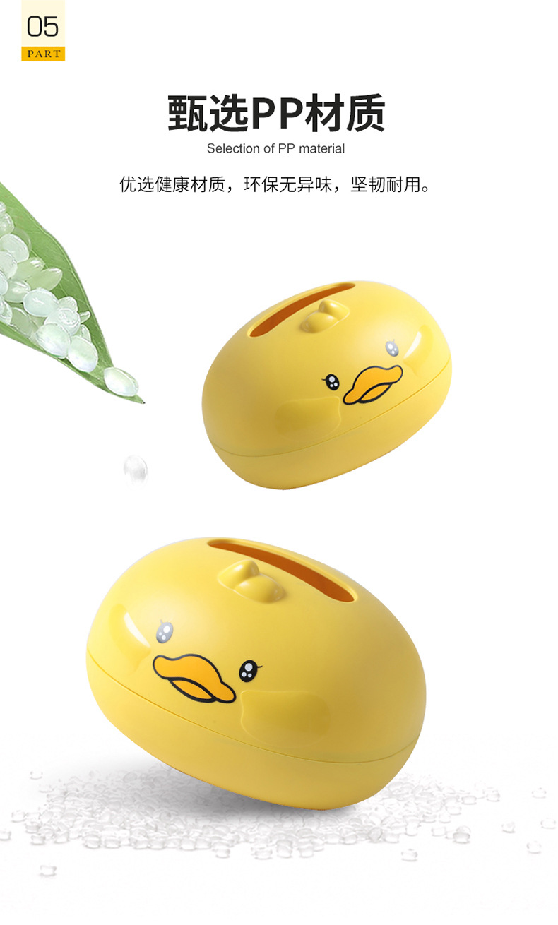 纸巾盒_08