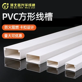 线槽;电缆接线盒;其他布线产品