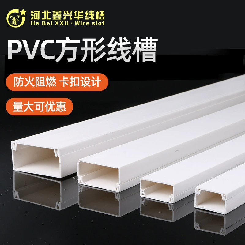 Толстый провод огнестойкий квадратный канавка для проволоки стены ножки канавка для шнура ПВХ