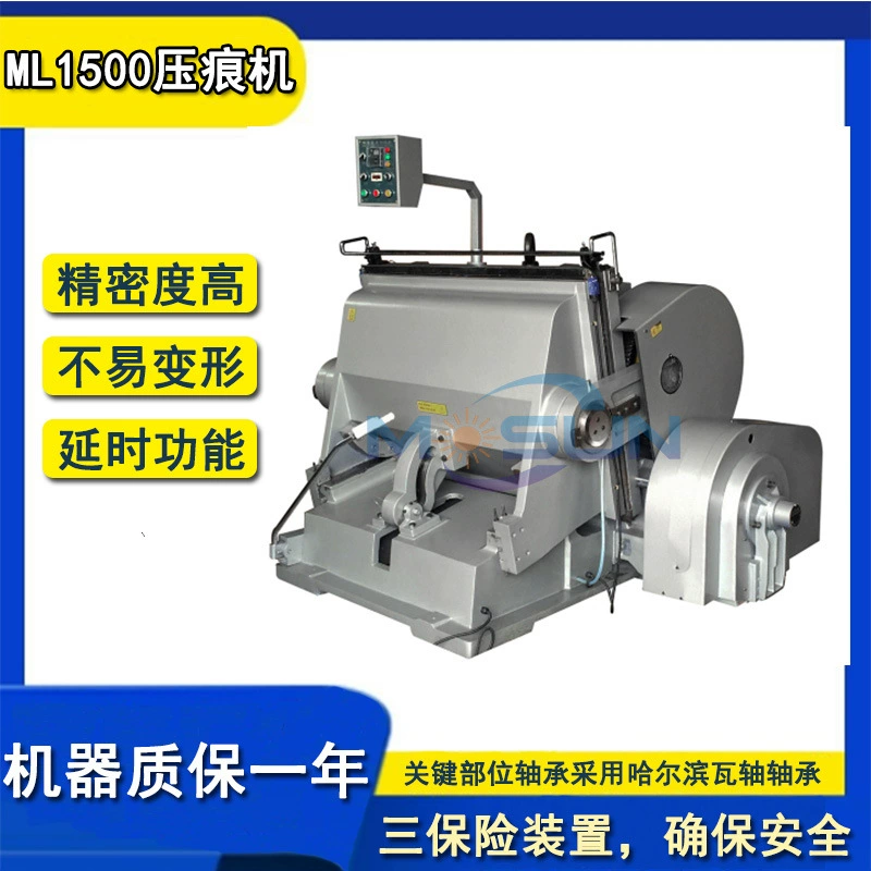 Стабильная машина для плоского тиснения и резки под давлением, модель 1500, машина для изготовления коробок, гофрированная цветная коробка, машина для пива Tiger, горячая распродажа
