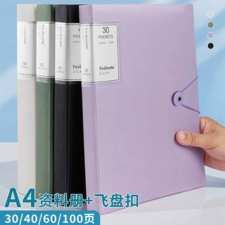 A4资料册试卷收纳册产检收纳册奖状收集册乐谱夹资料夹文件夹定制