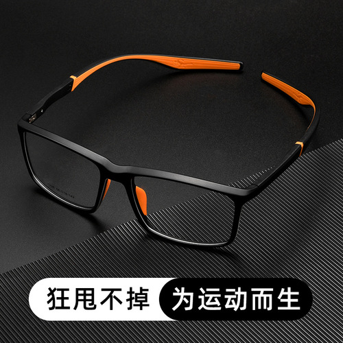 New sports glasses wholesale Y1226D basketball frame men's myopia glasses frame ultra-light TR90 large frame glasses frame