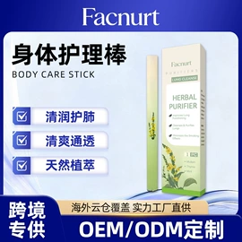 清洗/养护剂;身体护理套装;家居清洁护理