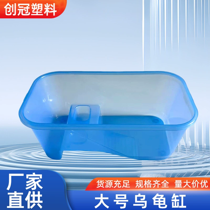 Коробка для черепахи с горшком черепахи маленький экологический горшок черепахи пластиковый большой горшок для домашней черепахи