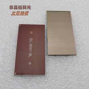 8041-8 amorphous silicon solar cell weak light 4v amorphous indoor solar panel cell for photovoltaic light